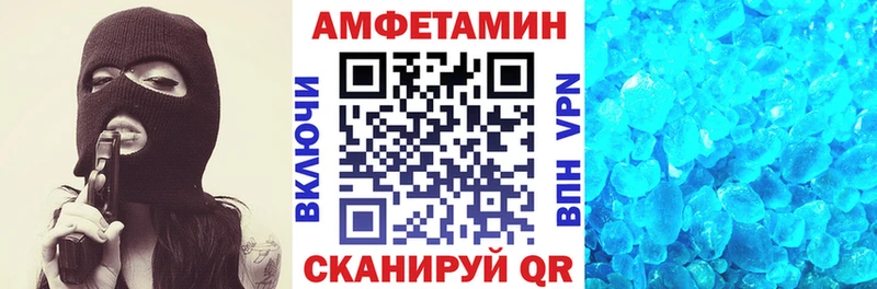 купить наркоту Новое Девяткино KRAKEN зеркало Амфетамин VHQ