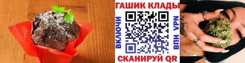 Еда ТГК марихуана  Новое Девяткино 