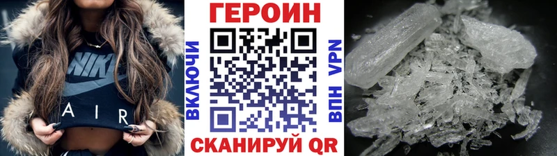 ГЕРОИН афганец  закладка  Новое Девяткино 