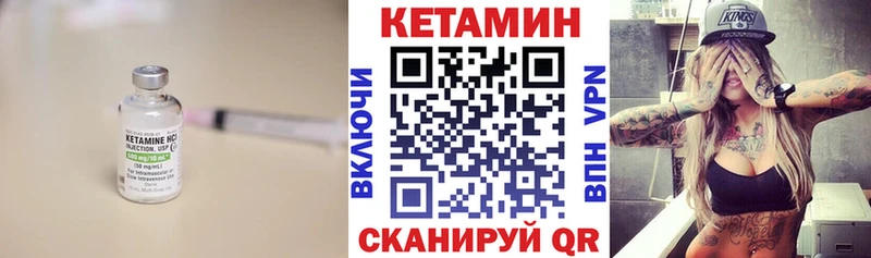 КЕТАМИН VHQ  закладки  Новое Девяткино 