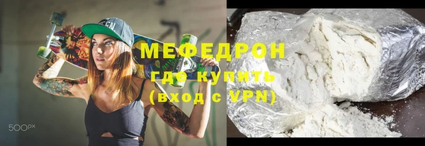 MESCALINE Абаза