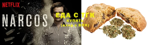 каннабис Абинск