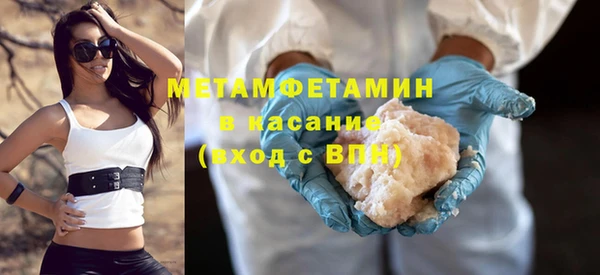 MESCALINE Абаза