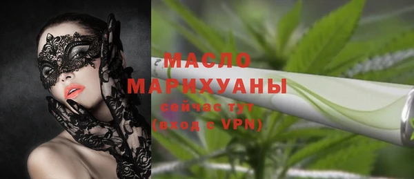 MESCALINE Абаза