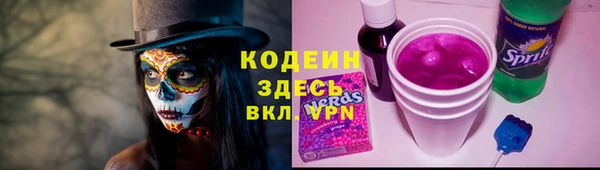 MESCALINE Абаза