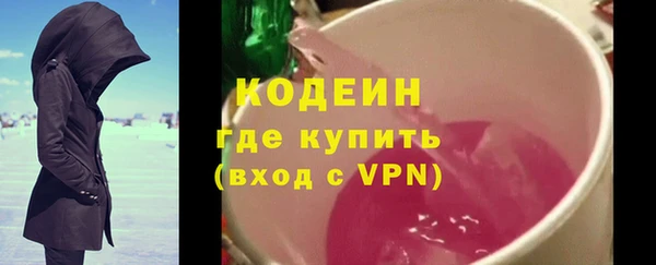 MESCALINE Абаза