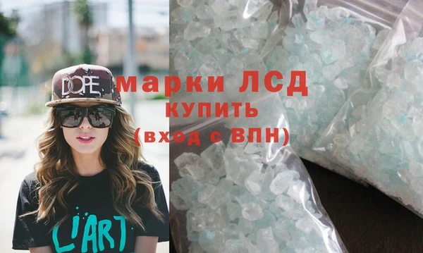 прущие крисы Алзамай