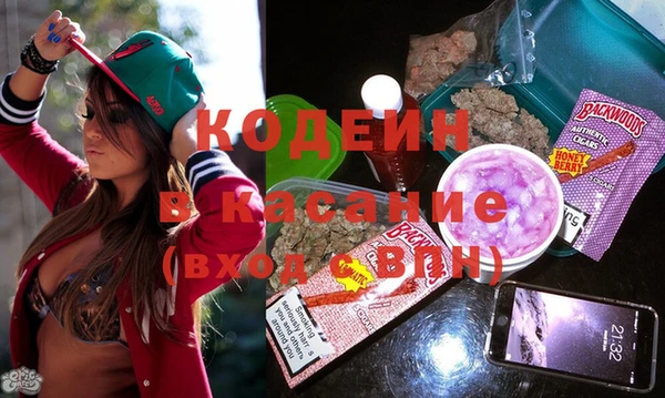 каннабис Абинск