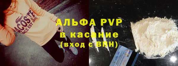 MESCALINE Абаза