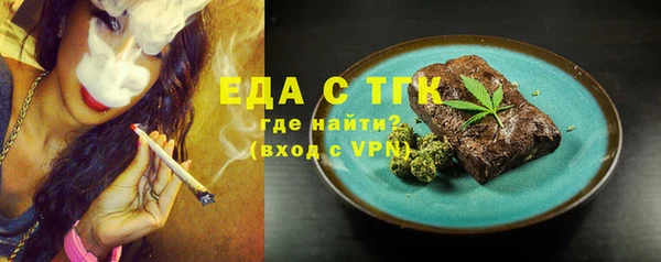 ешки Абдулино