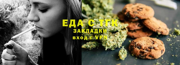 каннабис Абинск