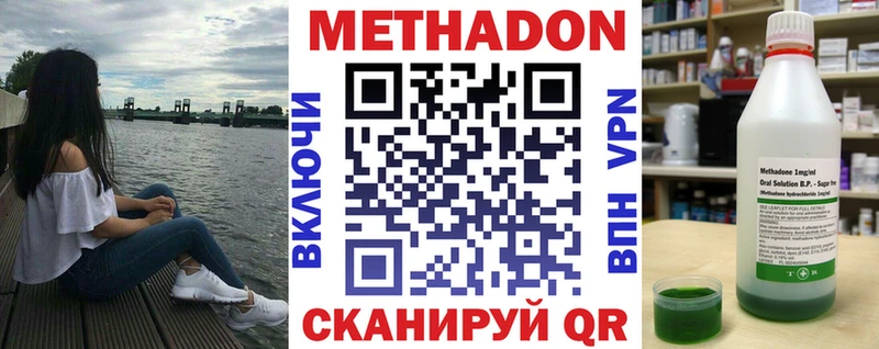 мега зеркало  Новое Девяткино  Метадон мёд 