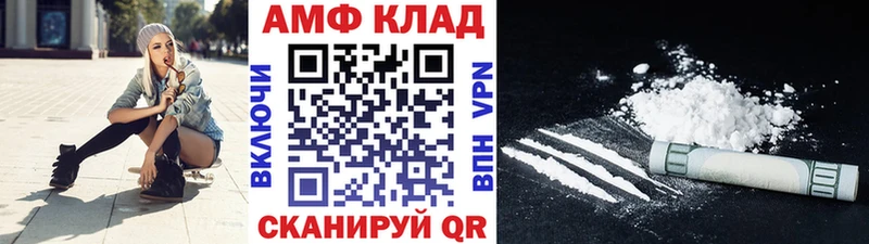 Метамфетамин витя как найти закладки Новое Девяткино