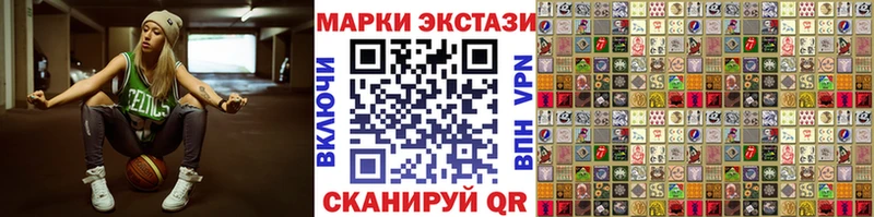 Марки N-bome 1500мкг  Новое Девяткино 