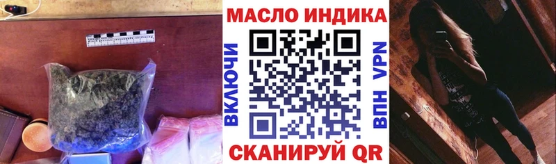 Дистиллят ТГК THC oil  kraken зеркало  Новое Девяткино 