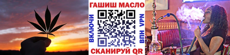 ТГК гашишное масло Новое Девяткино